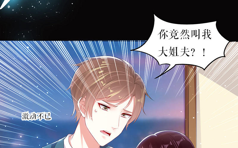 第16话 大姨父(1/2)-第16话