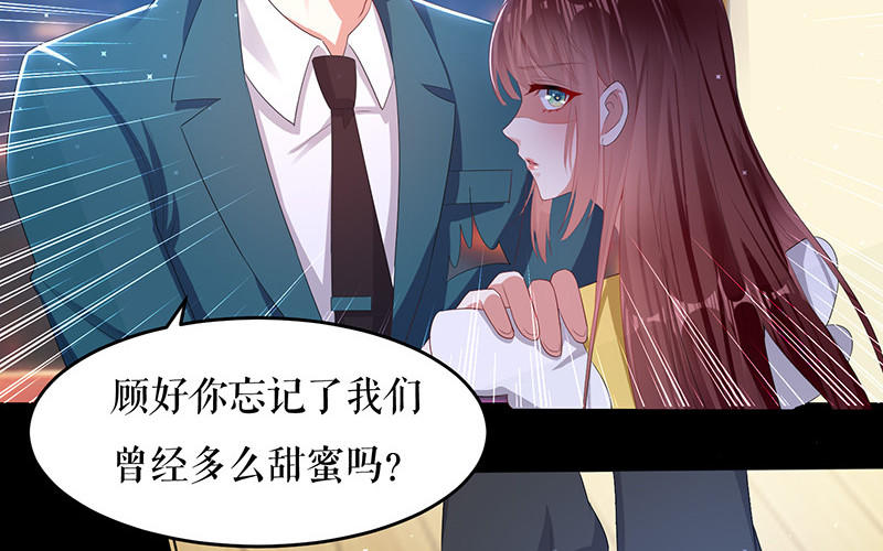 第16话 大姨父(1/2)-第16话