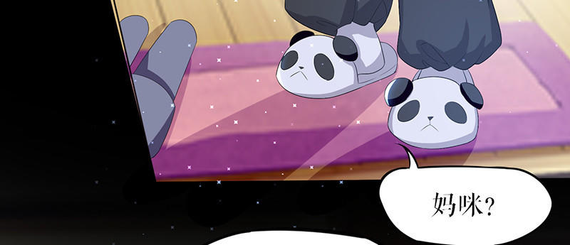 第16话 大姨父(1/2)-第16话