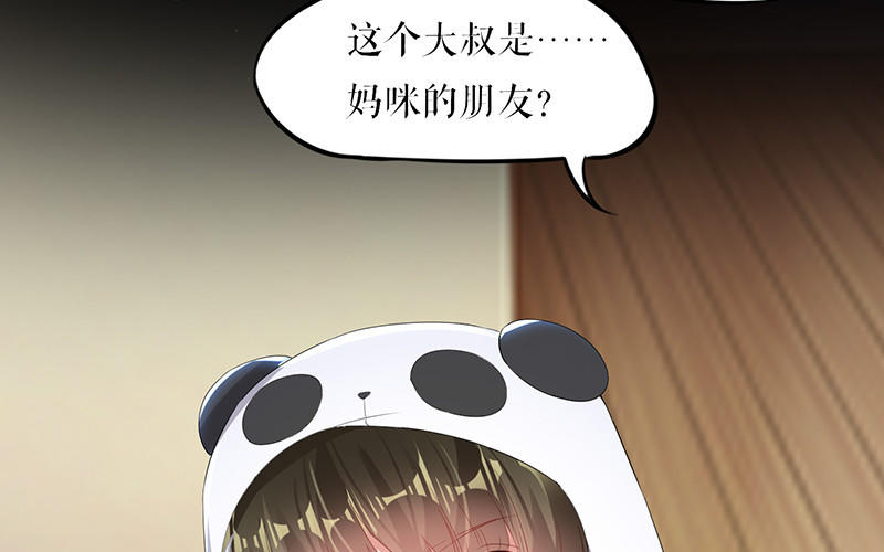 第16话 大姨父(1/2)-第16话