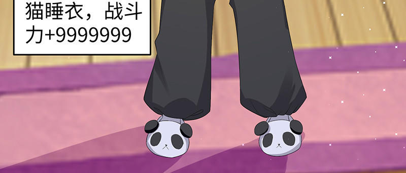 第16话 大姨父(1/2)-第16话