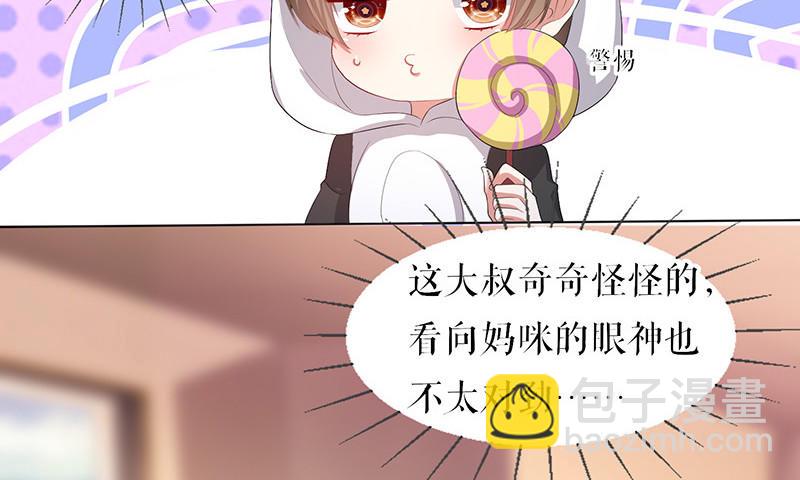 第16话 大姨父(1/2)-第16话