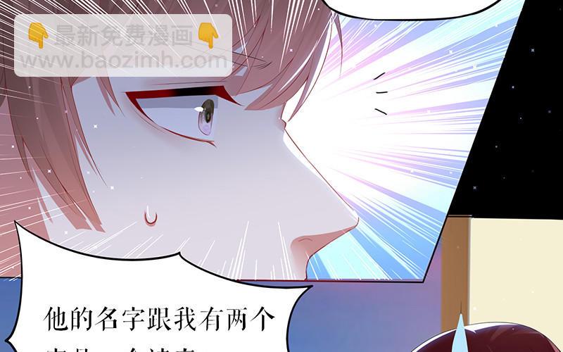 第16话 大姨父(1/2)-第16话