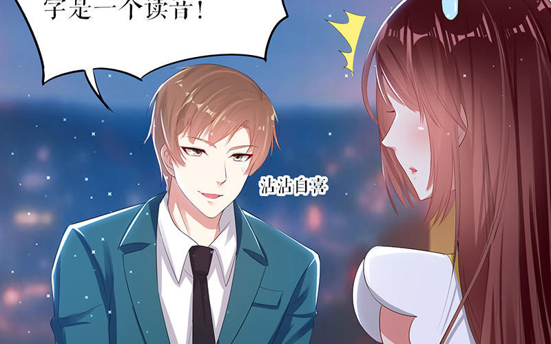 第16话 大姨父(1/2)-第16话