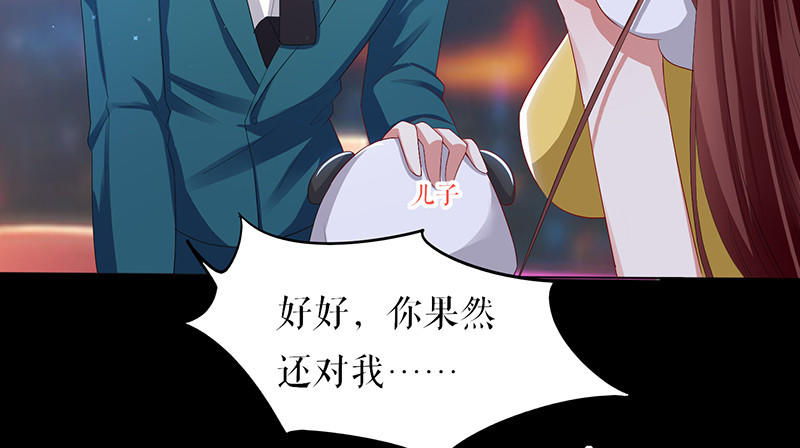 第16话 大姨父(1/2)-第16话