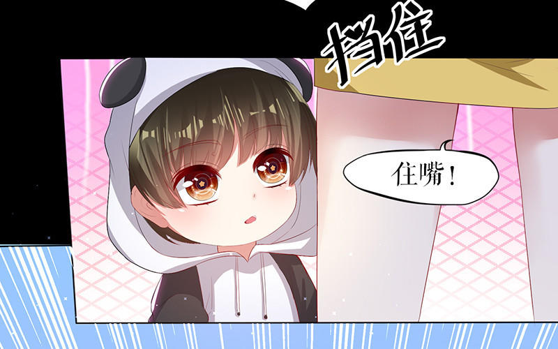 第16话 大姨父(1/2)-第16话