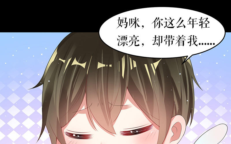 第16话 大姨父(1/2)-第16话