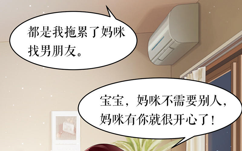 第16话 大姨父(1/2)-第16话