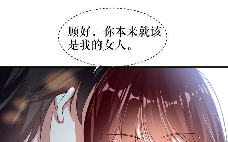 第18话 只对你流氓(1/2)-第18话