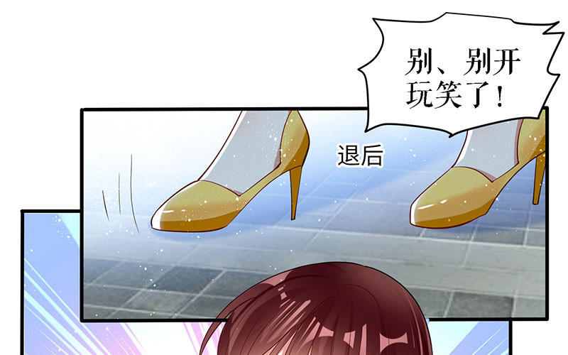 第18话 只对你流氓(1/2)-第18话