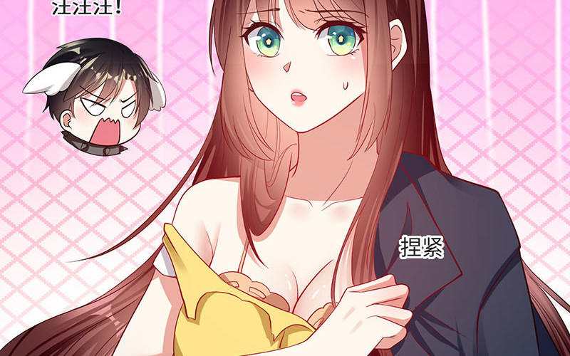 第18话 只对你流氓(1/2)-第18话