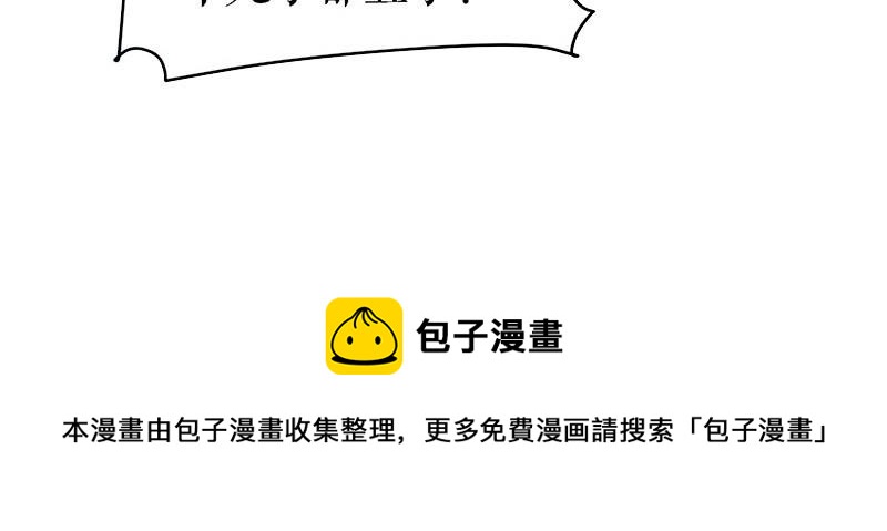 第18话 只对你流氓(1/2)-第18话