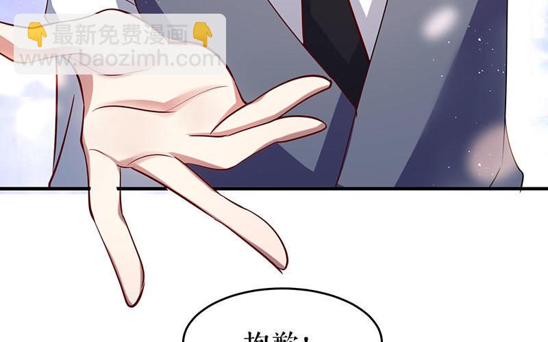 第18话 只对你流氓(1/2)-第18话