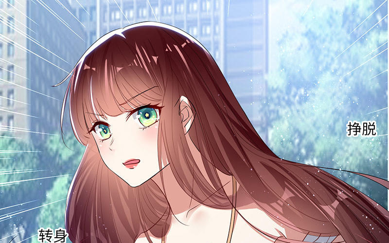 第18话 只对你流氓(1/2)-第18话