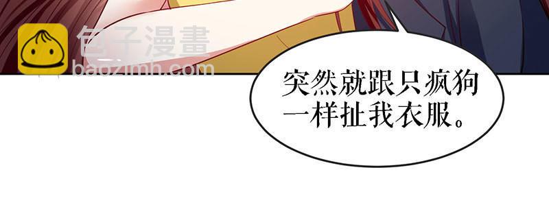 第18话 只对你流氓(1/2)-第18话