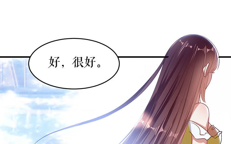 第18话 只对你流氓(1/2)-第18话