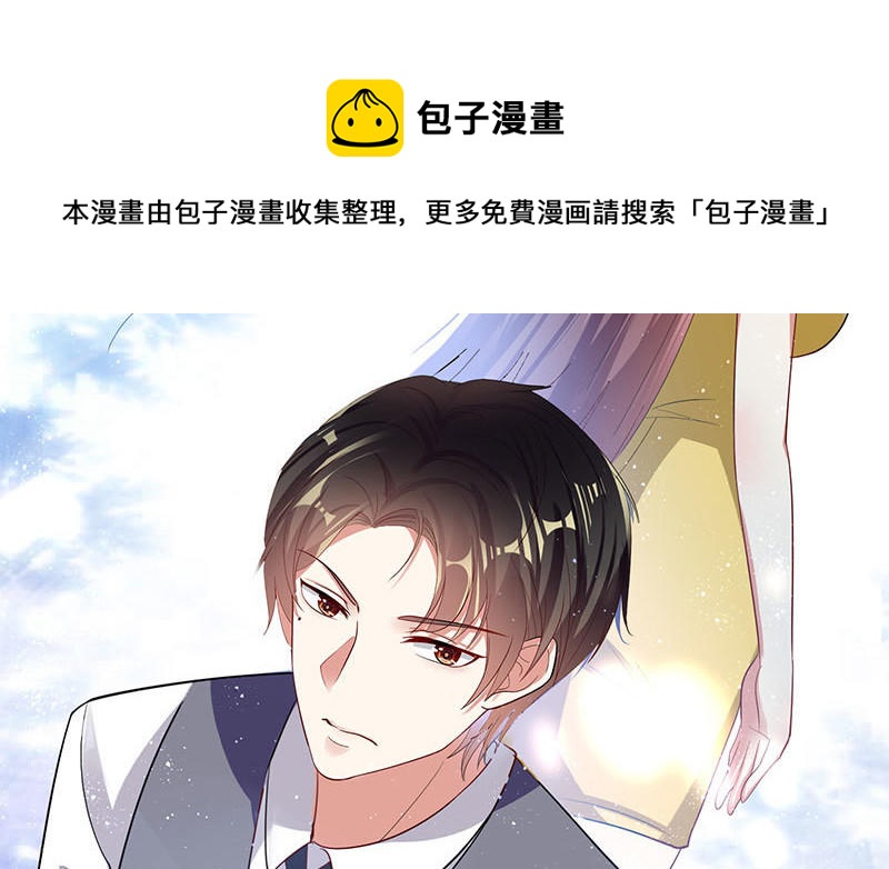 第18话 只对你流氓(1/2)-第18话