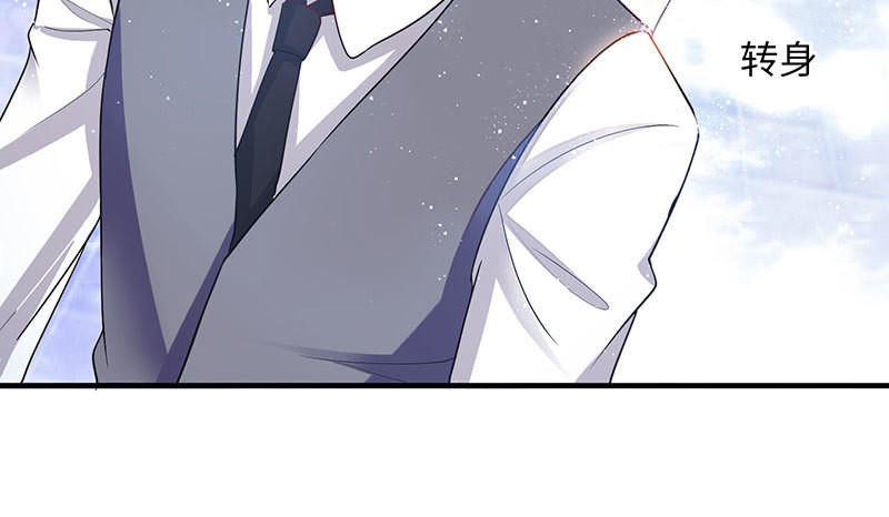 第18话 只对你流氓(1/2)-第18话