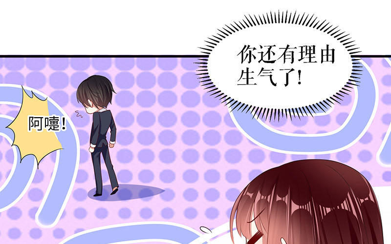 第18话 只对你流氓(1/2)-第18话