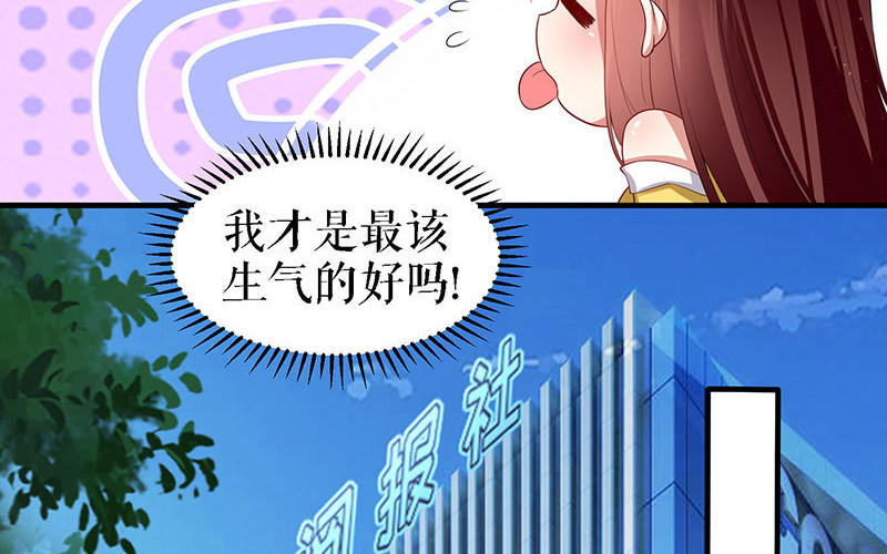 第18话 只对你流氓(1/2)-第18话