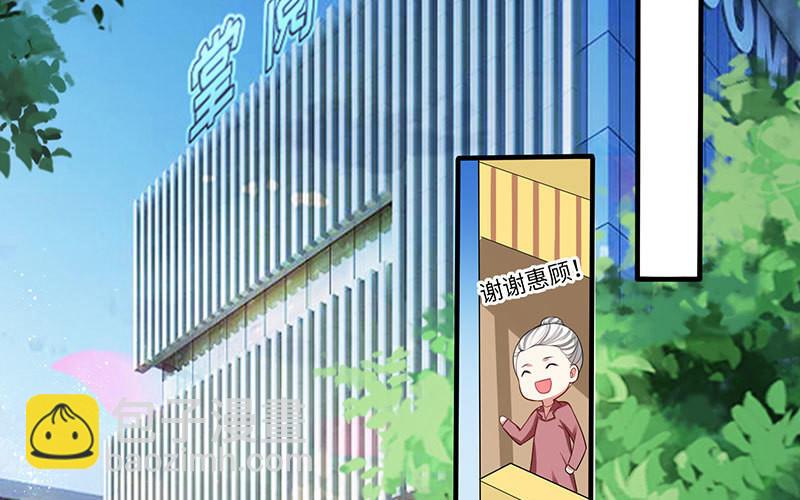 第18话 只对你流氓(1/2)-第18话