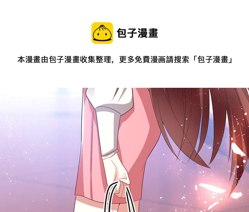 第18话 只对你流氓(1/2)-第18话