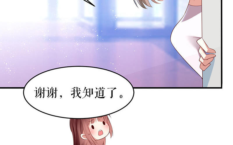 第18话 只对你流氓(1/2)-第18话