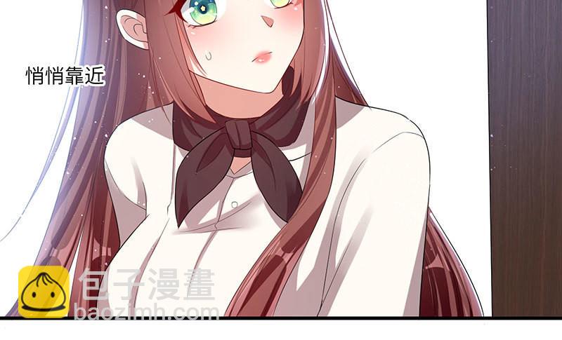 第18话 只对你流氓(1/2)-第18话