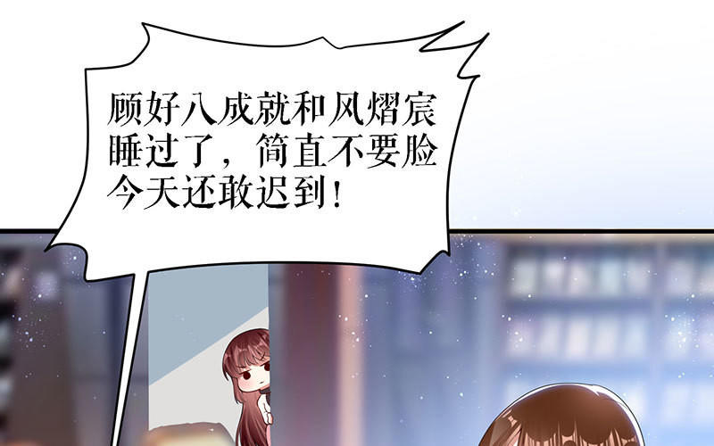 第18话 只对你流氓(1/2)-第18话