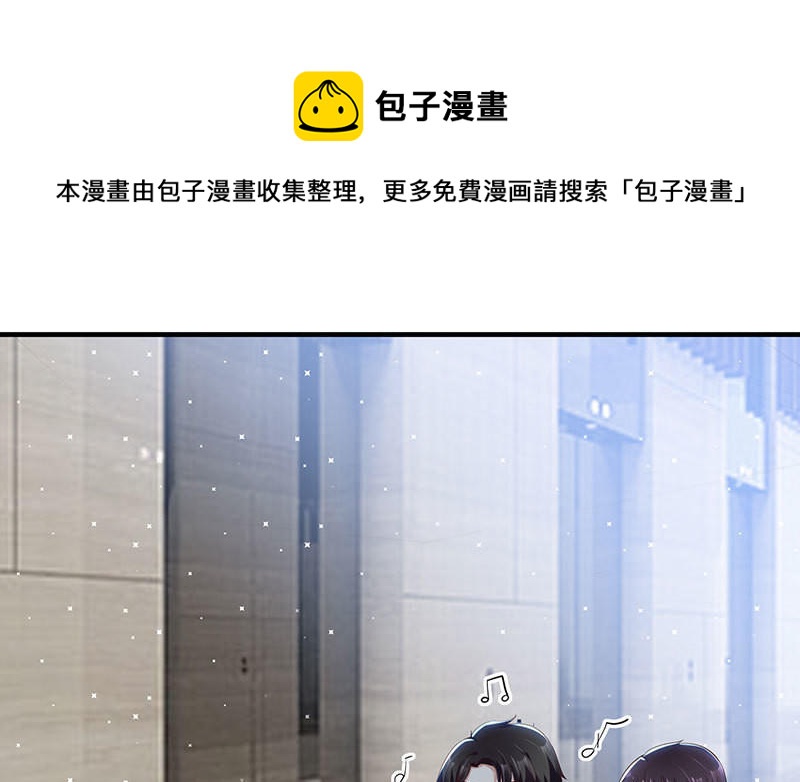 第20话 人前人后两模样(1/2)-第20话