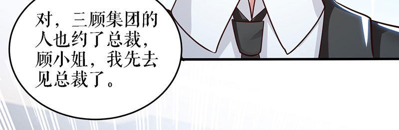 第20话 人前人后两模样(1/2)-第20话