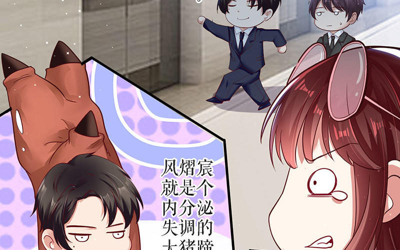 第20话 人前人后两模样(1/2)-第20话