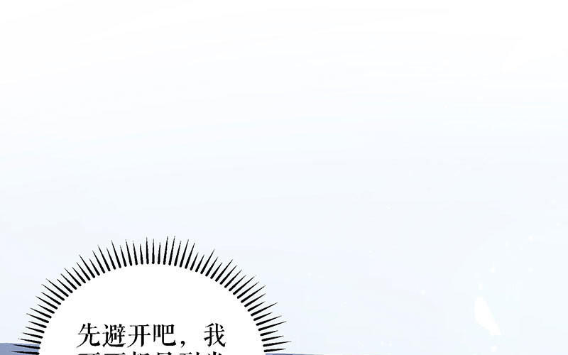 第20话 人前人后两模样(1/2)-第20话