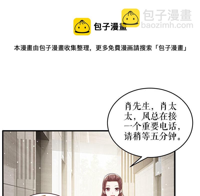 第20话 人前人后两模样(1/2)-第20话