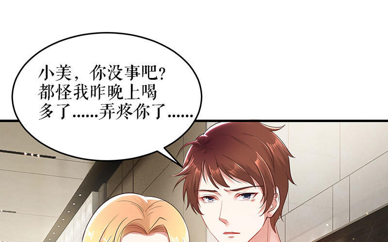 第20话 人前人后两模样(1/2)-第20话