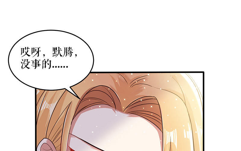 第20话 人前人后两模样(1/2)-第20话