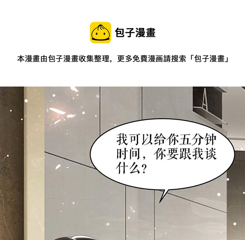 第22话 潜规则(1/2)-第22话