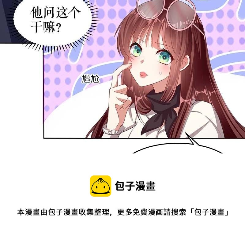 第22话 潜规则(1/2)-第22话