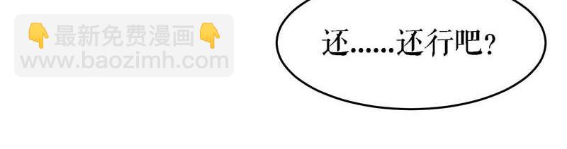 第22话 潜规则(1/2)-第22话