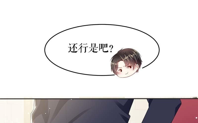 第22话 潜规则(1/2)-第22话