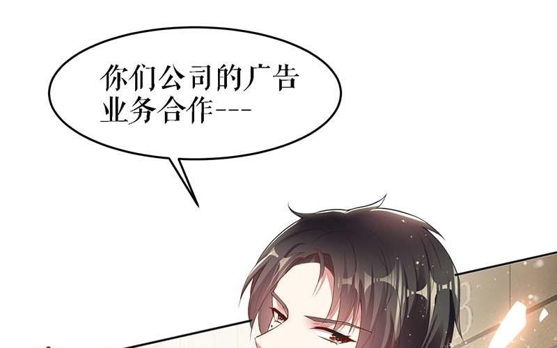 第22话 潜规则(1/2)-第22话