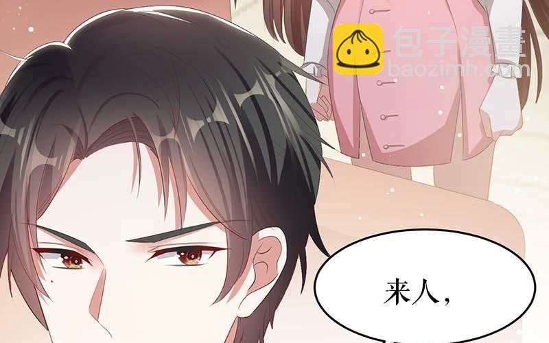 第22话 潜规则(1/2)-第22话