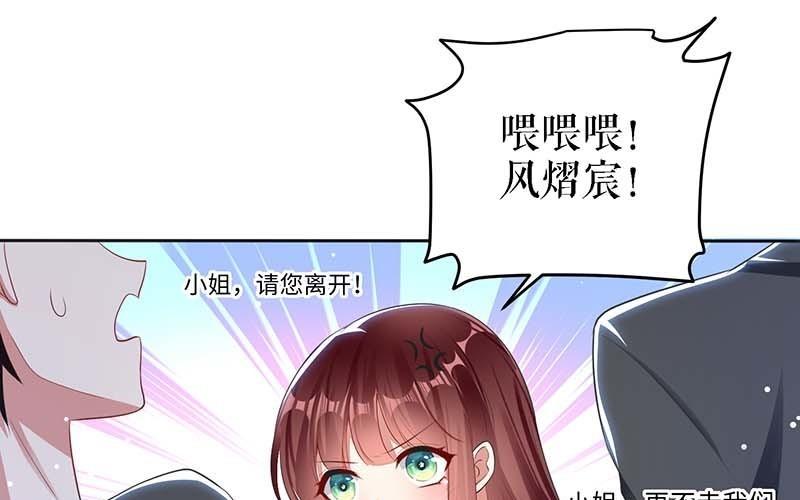 第22话 潜规则(1/2)-第22话