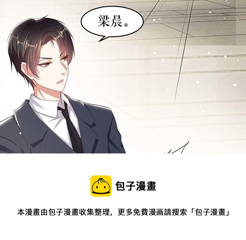 第22话 潜规则(1/2)-第22话