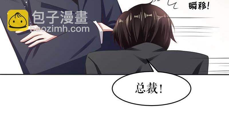 第22话 潜规则(1/2)-第22话