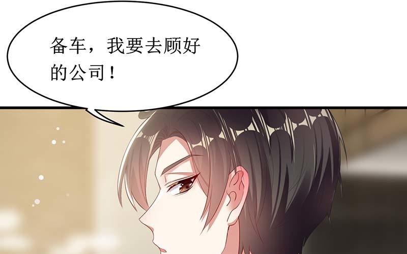 第22话 潜规则(1/2)-第22话