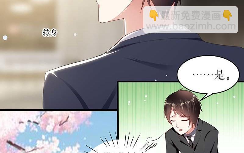 第22话 潜规则(1/2)-第22话