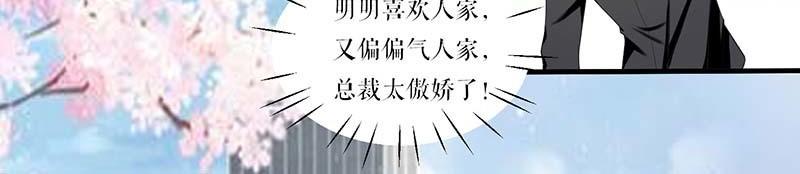 第22话 潜规则(1/2)-第22话