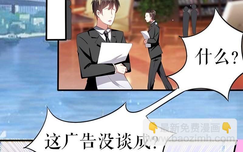 第22话 潜规则(1/2)-第22话