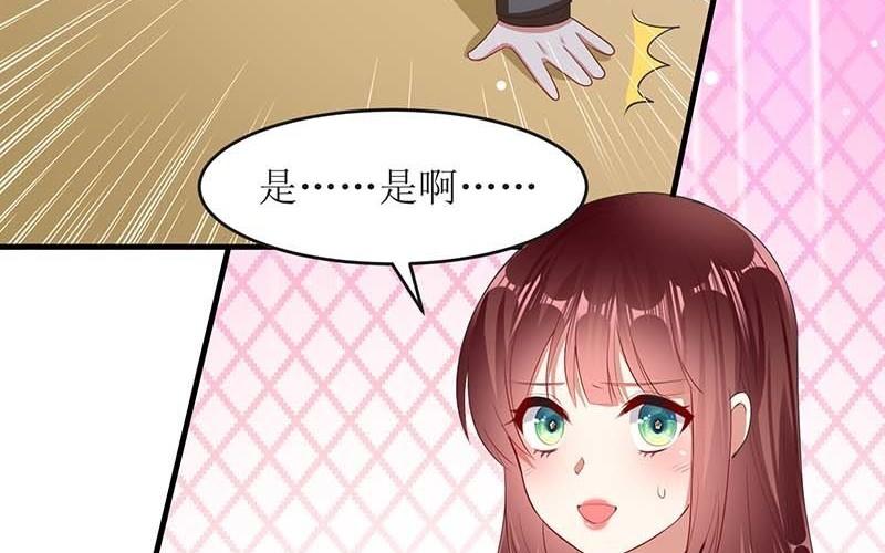 第22话 潜规则(1/2)-第22话